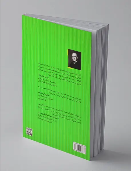 مقدمات روان شناسی آدلر