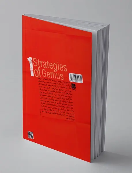 مهارت های ذهنی 1