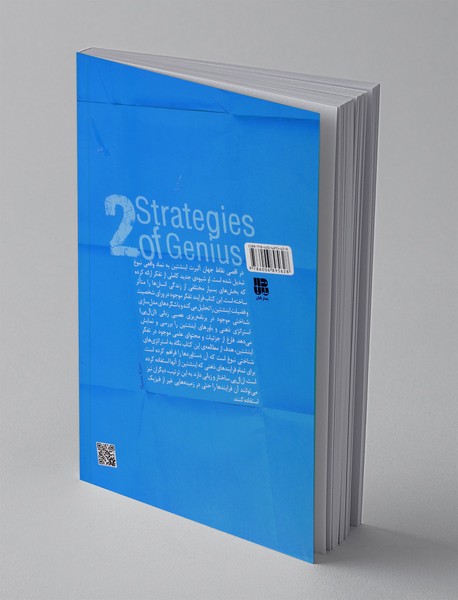 مهارت های ذهنی 2