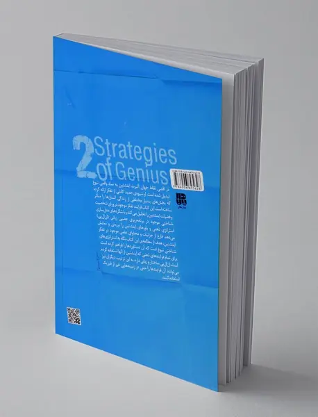 مهارت های ذهنی 2