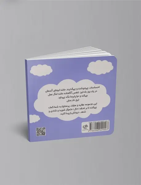 بماند به یادگار
