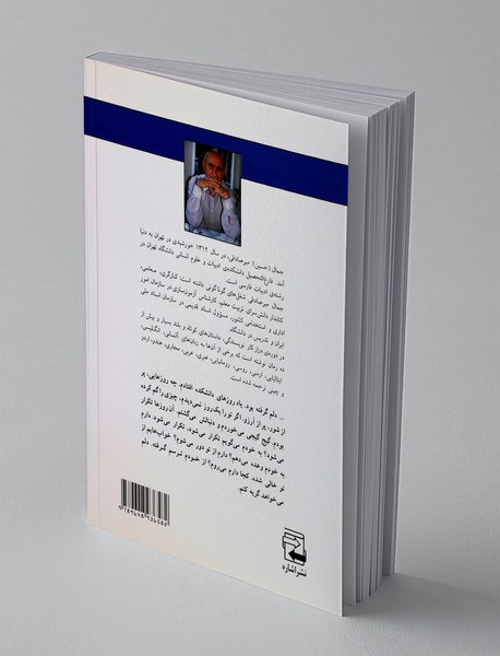 دو چراغ آبی روشن