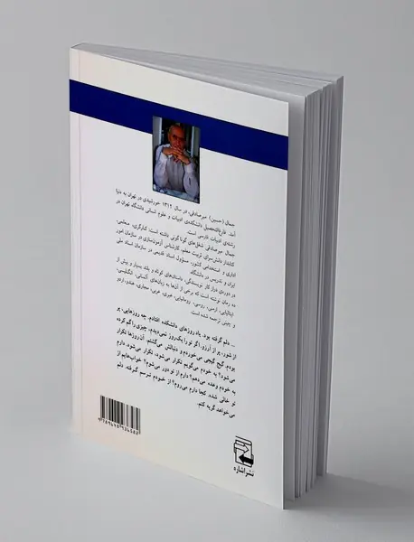 دو چراغ آبی روشن