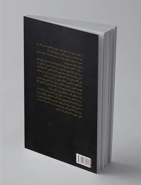 طعم خوش سیب