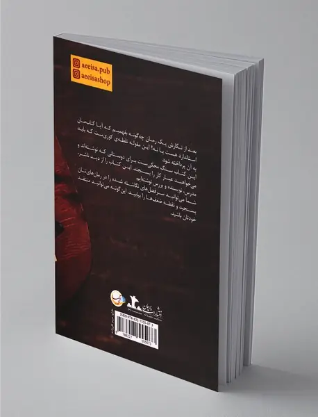 راهنمای جامع نویسندگی