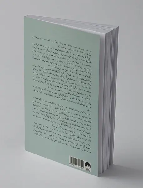 فرندز، دوستان و عاشقان