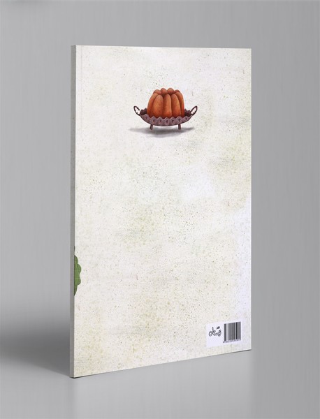 سینی و صنوبر