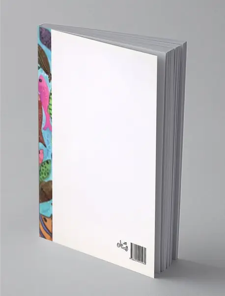 علی کوچولو، کمد و ماهی