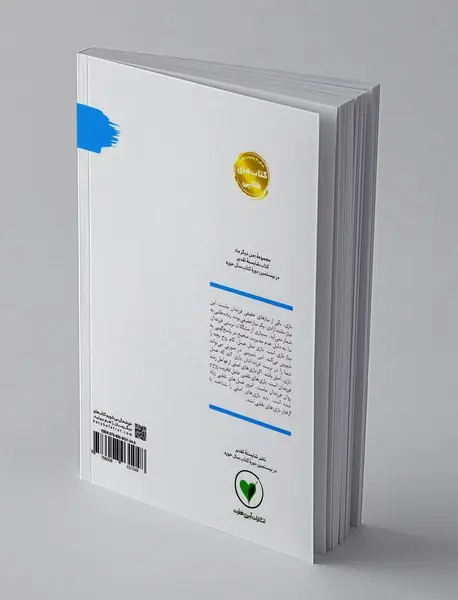 بازی های عسلی و عسل های بدلی