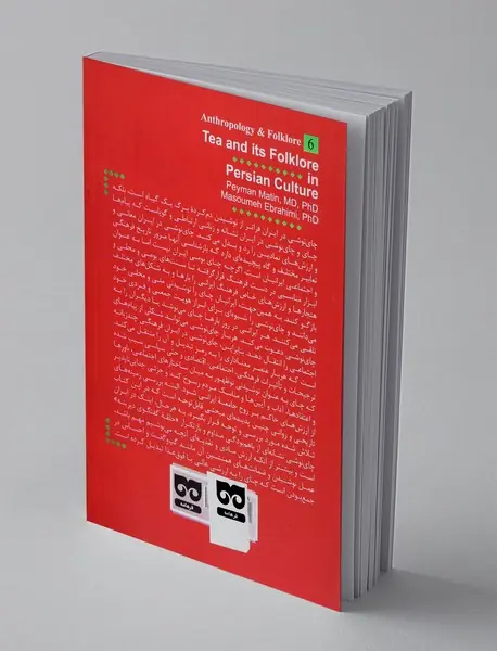 از جام پیاله تا استکان نعلبکی