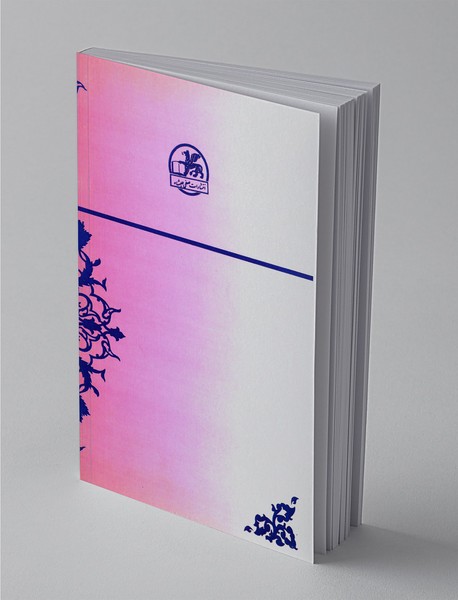 فرخی سیستانی