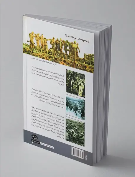 تاریخچه جنگ‌جهانی اول