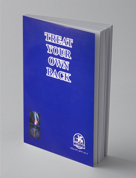 خوددرمانی کمردرد