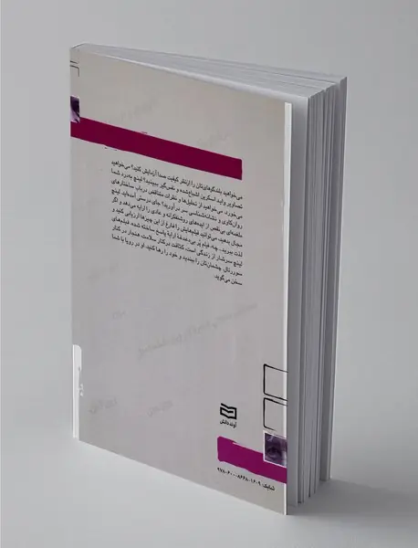 دیوید لینچ