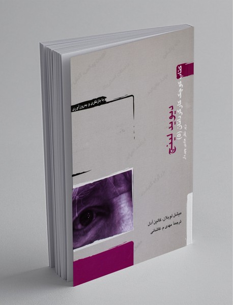 دیوید لینچ دیوید لینچ