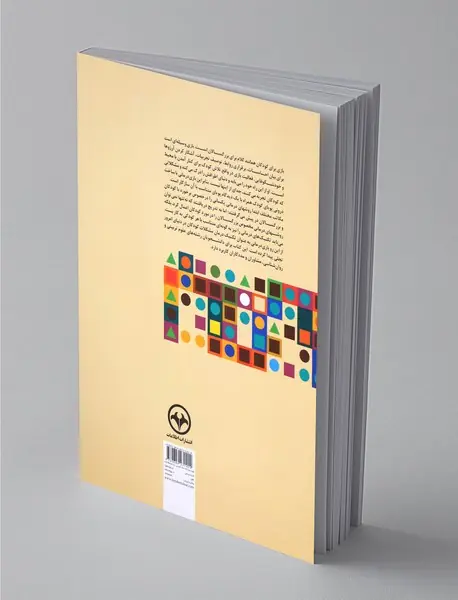 بازی‌درمانی