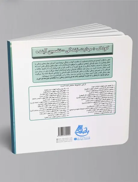 جشن سیب و مسابقه‌ی بزرگ