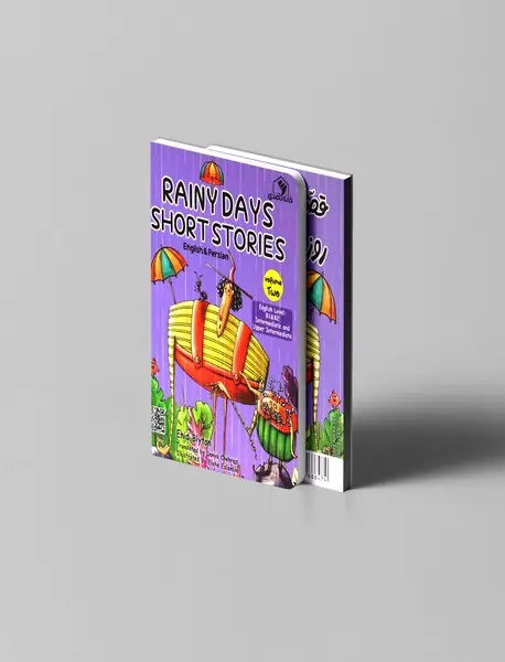 قصه های کوتاه روزهای بارانی 2