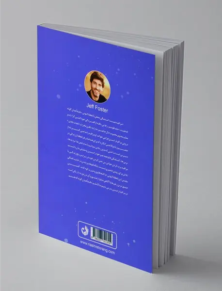 لذت مراقبه واقعی