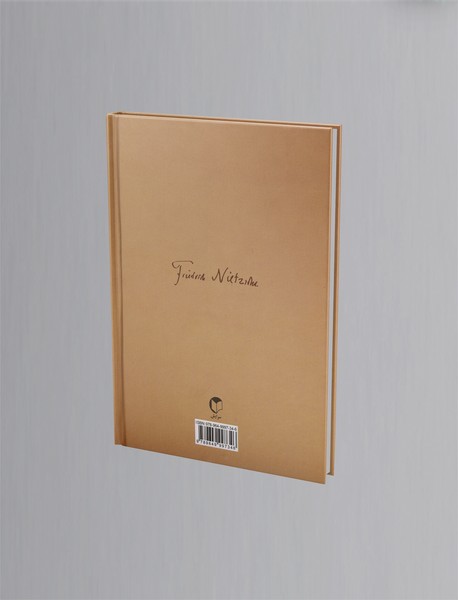 سمفونی زندگی