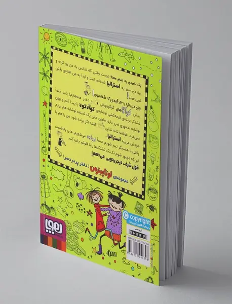 لوتا پیترمن 9