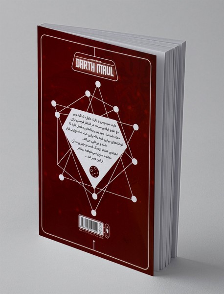 جنگ ستارگان 1