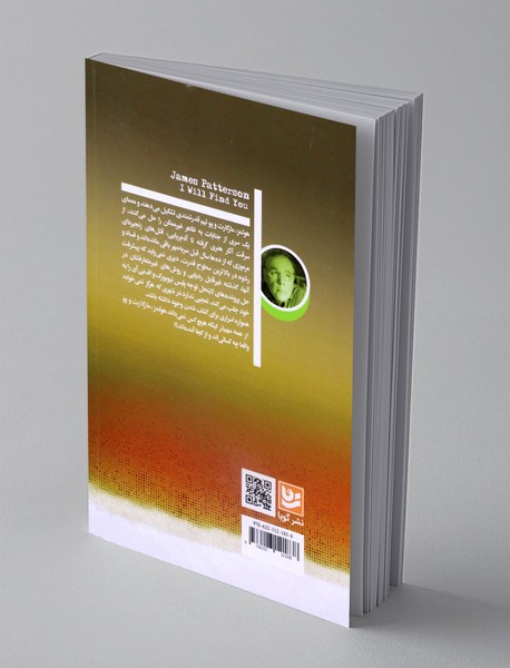 هولمز ، مارگارت و پو