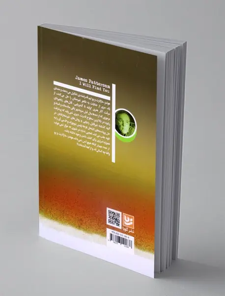 هولمز ، مارگارت و پو