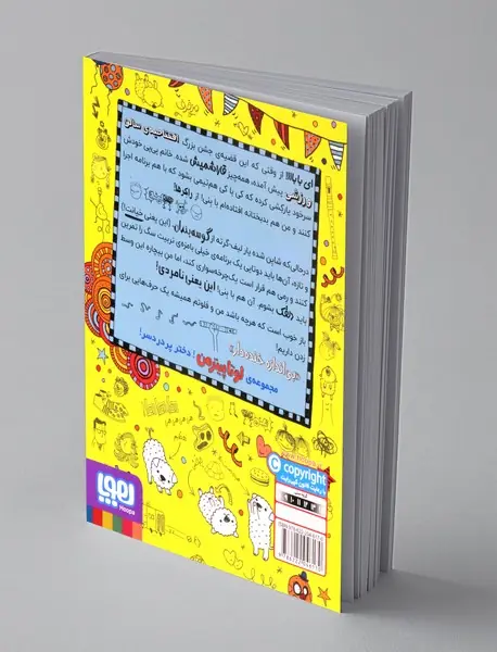 لوتا پیترمن 10