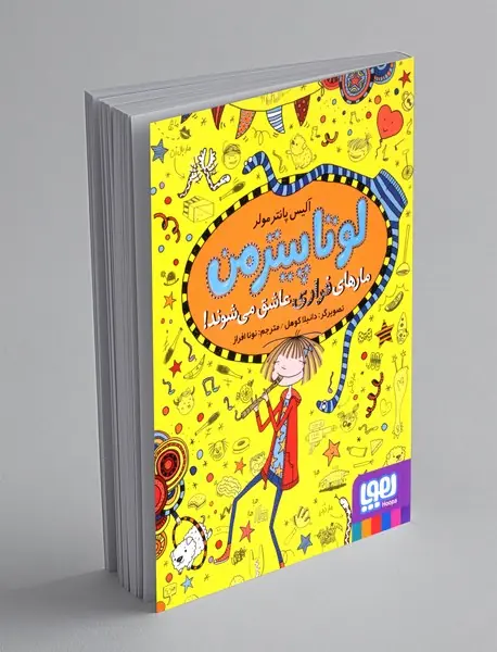 لوتا پیترمن 10