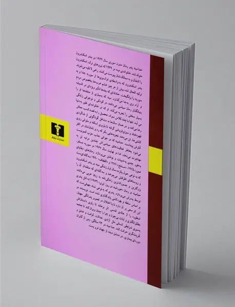 رقص خورشید در روز ابری