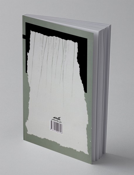 پرسش های سخت