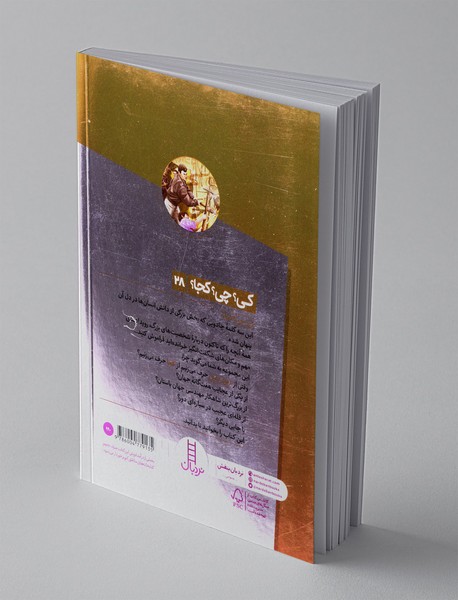 دیوار برلین