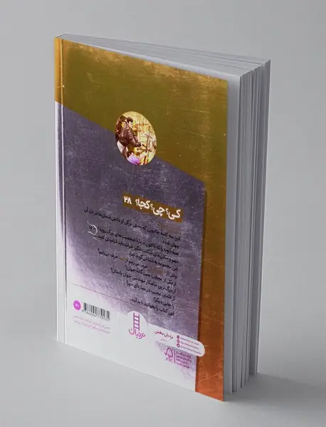 دیوار برلین