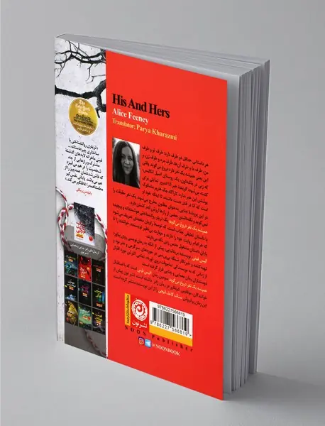 همیشه یک نفر دروغ می گوید