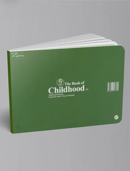 کتاب کودکی1: کودکی در عکس های قاجار