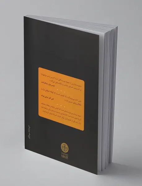 تعطیلات بی‌دغدغه