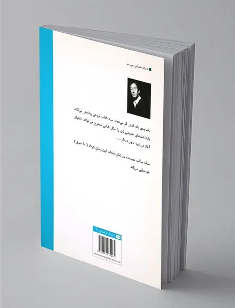 دفترچه یادداشت قرمز