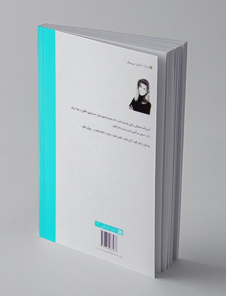 آشپزخانه شیشه‌ای