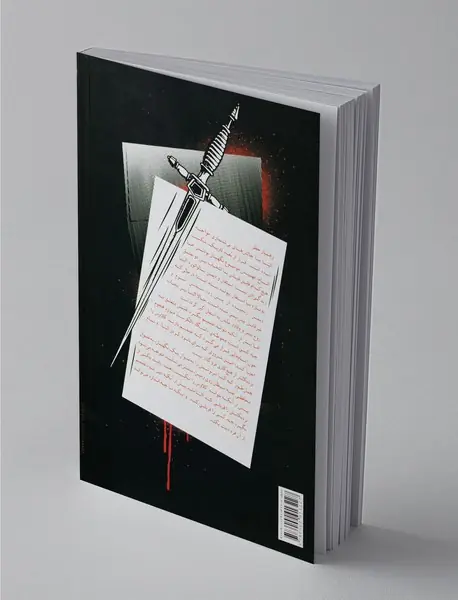 خاطرات خون‌آشام - سه‌گانه شکارچیان