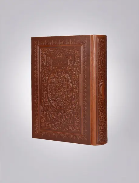 کلیات مفاتیح الجنان