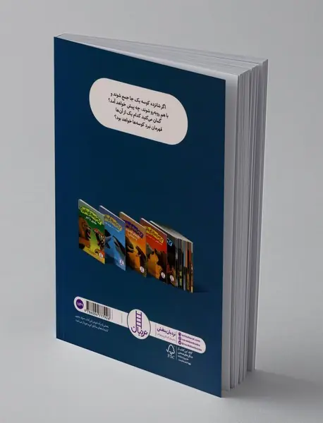 قهرمان نبرد کوسه ها