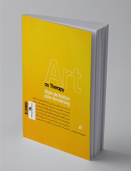 هنر چگونه می‌تواند زندگی شما را دگرگون کند؟