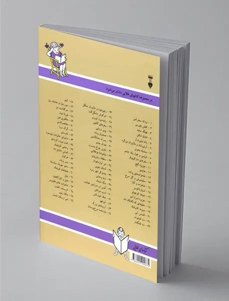 سفرهای مارکوپولو