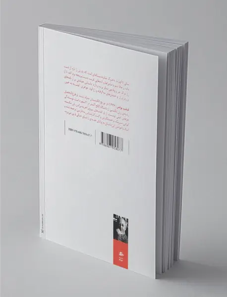 یاقوت در دود