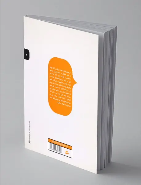 پسرم می‌یو