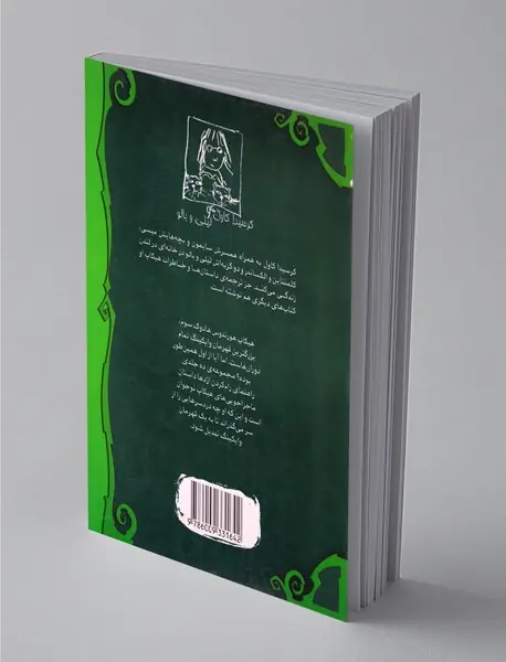 راهنمای دزدی دریایی