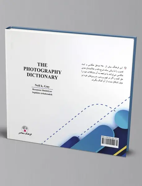 فرهنگ توصیفی عکاسی