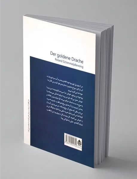 اژدهای طلایی