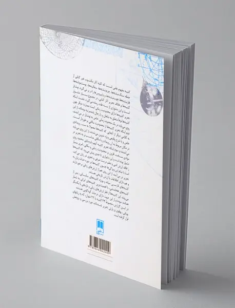 راهنمای کتیبه‌های ایرانی میانه (پهلوی-پارتی)